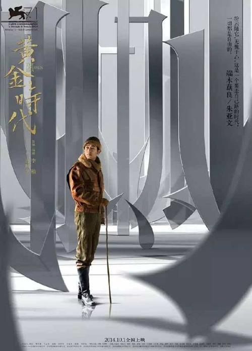 维洛纳美术学院机械制造学位证