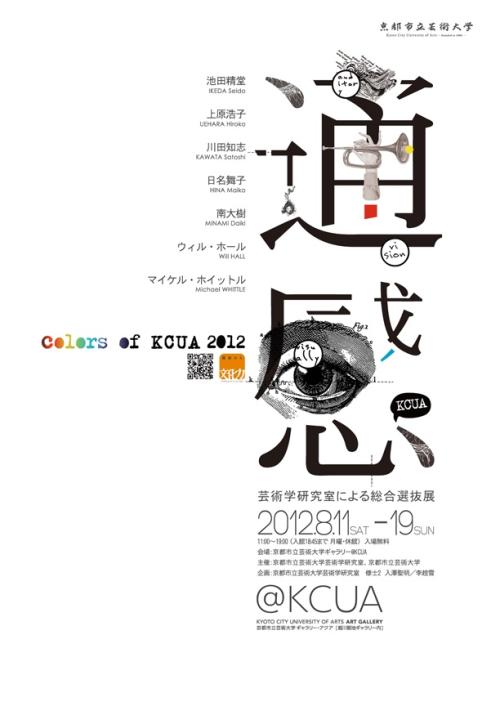 乌尔姆应用技术大学本科学位证